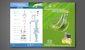 上海集團企業公司產品畫冊設計,上海畫冊設計印刷制作