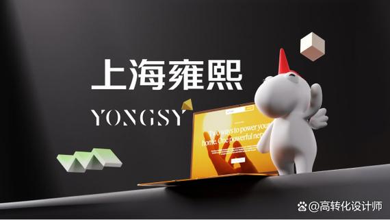 上海網站建設公司哪家好？十大標桿服務商綜合實力對比與推薦
